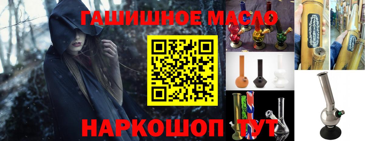 Саров  OMG как зайти  Вход с VPN  Дистиллят ТГК вейп с тгк 