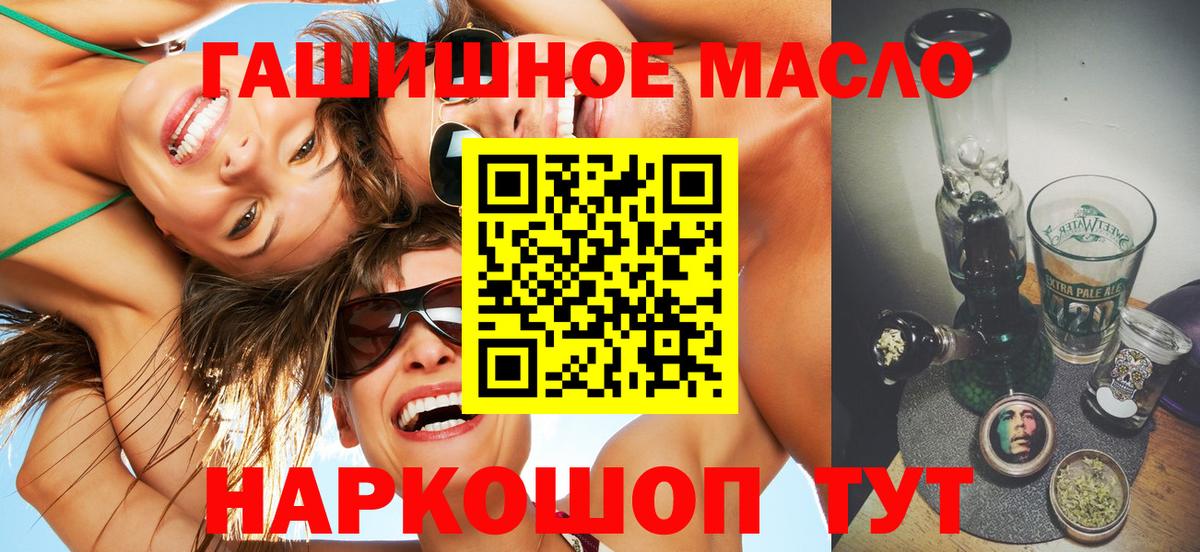 Дистиллят ТГК Wax Саров