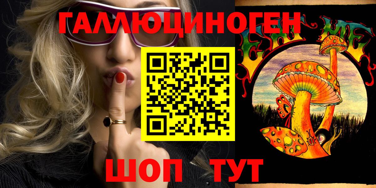 как найти наркотики  Вход с VPN  Галлюциногенные грибы мицелий  Саров  Галлюциногенные грибы ЛСД 
