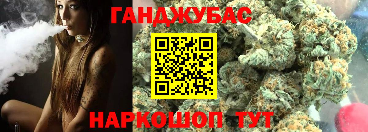 Каннабис ГИДРОПОН Саров