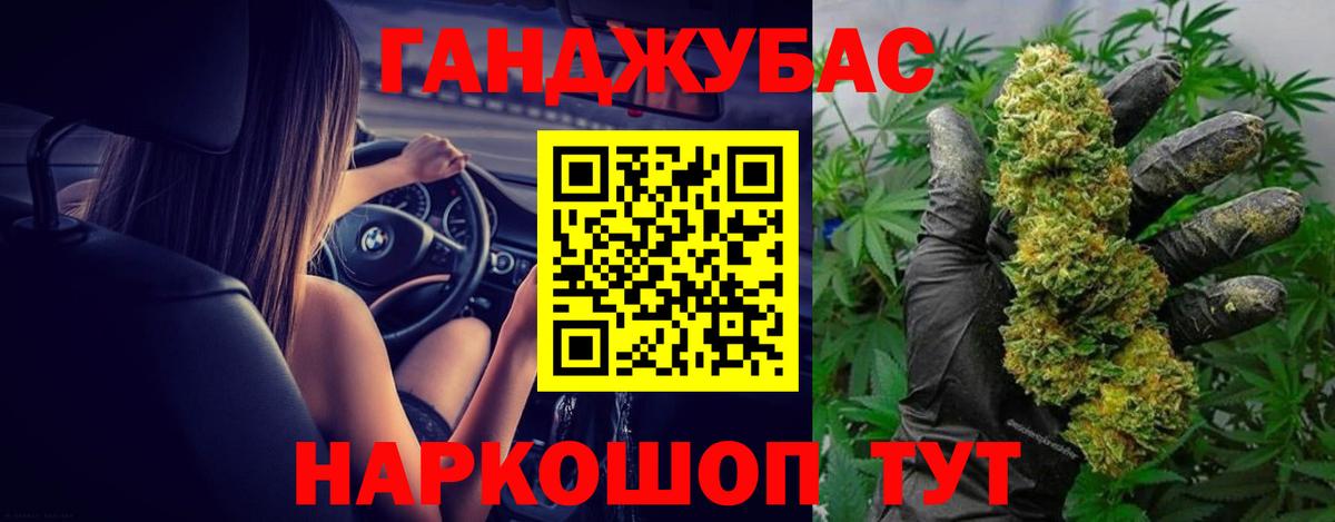 Марихуана ГИДРОПОН  Конопля MAZAR  Вход с VPN  Саров 